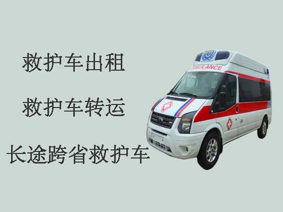 南京私人救护车出租公司
